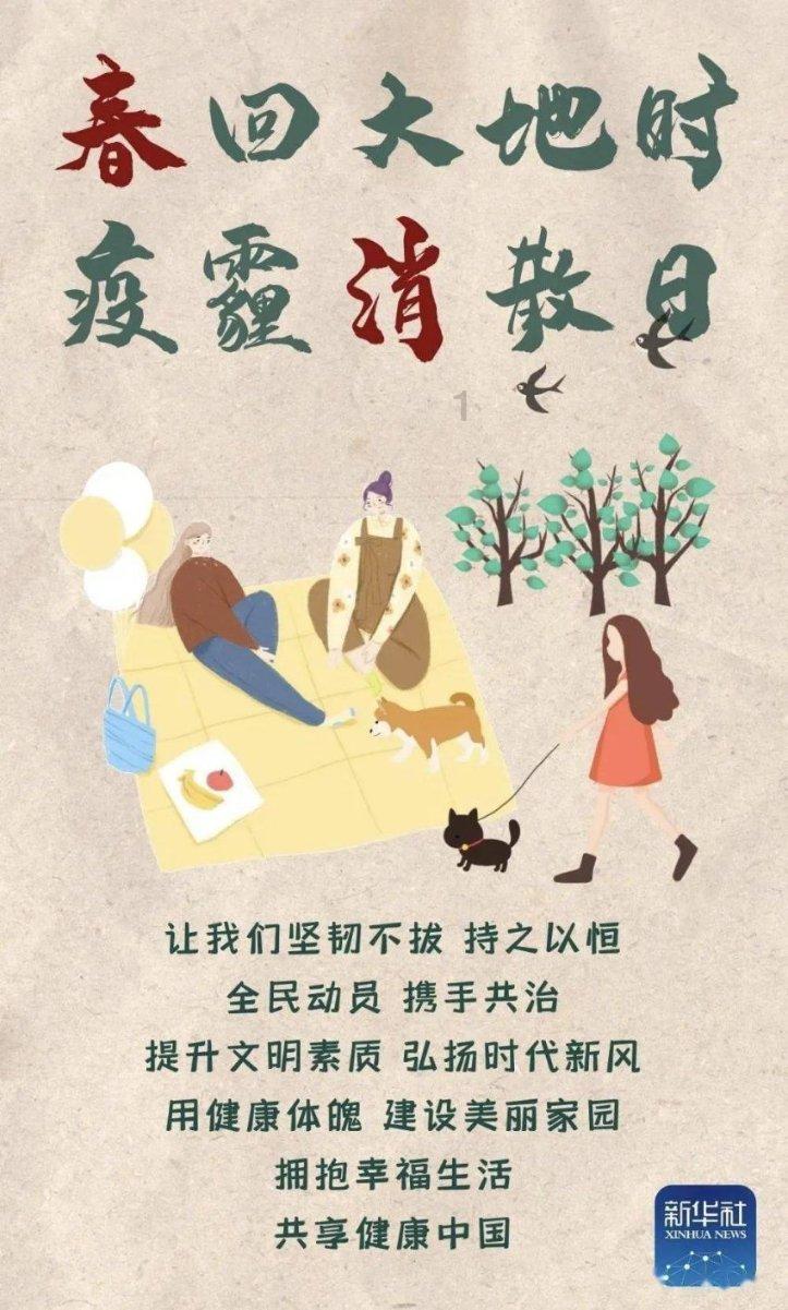数码宝贝究极对决